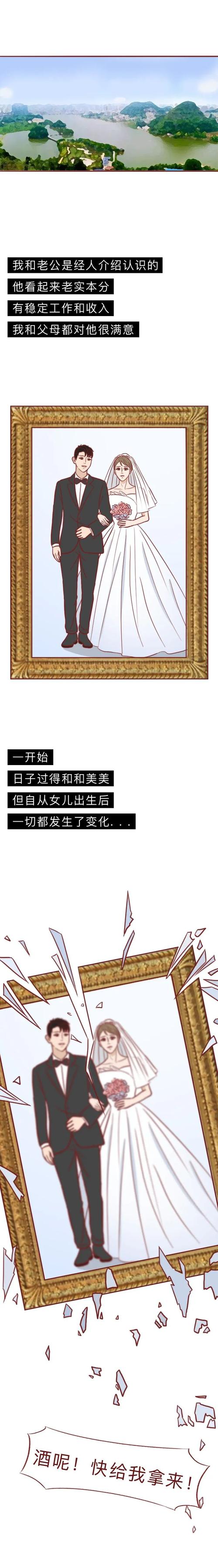 新澳天天彩2025芳草地和被逼复婚又屡遭家暴与复婚后家暴