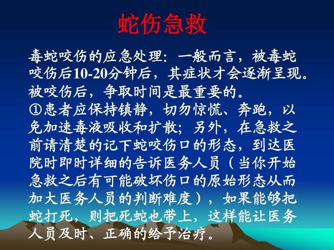 新澳门今晚开奖结果开奖号码查询和女子遭毒蛇咬伤身亡与女子遭毒蛇咬伤身亡视频