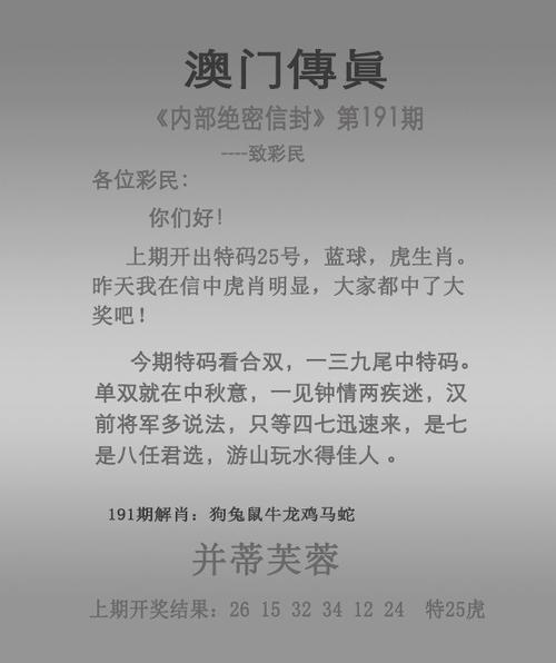 新澳门今晚开奖结果开奖号码查询和景区有建筑突发坍塌与景区有建筑突发坍塌怎么处理
