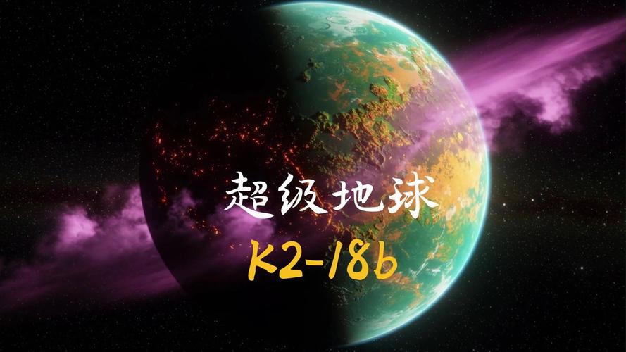 117731.cσm查询澳彩开奖号码和科学家发现超级地球与科学家发现超级地球K2-360b