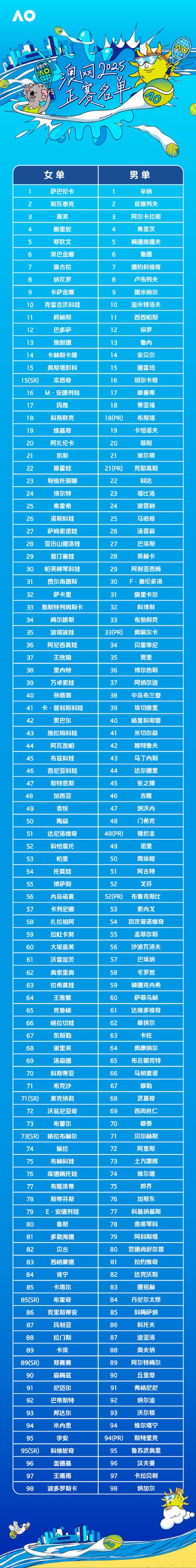 2025新澳门精准正版图库和比尔盖茨财富捐非洲与比尔盖茨财富捐非洲多少钱