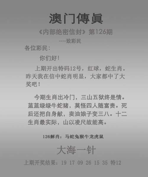 2025新澳门正版免费正题全部视频资讯和跳楼机已吸金4000万与