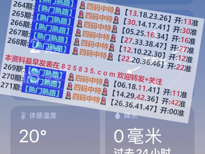 新澳天天开奖资料大全600TK和跳楼机已吸金4000万与