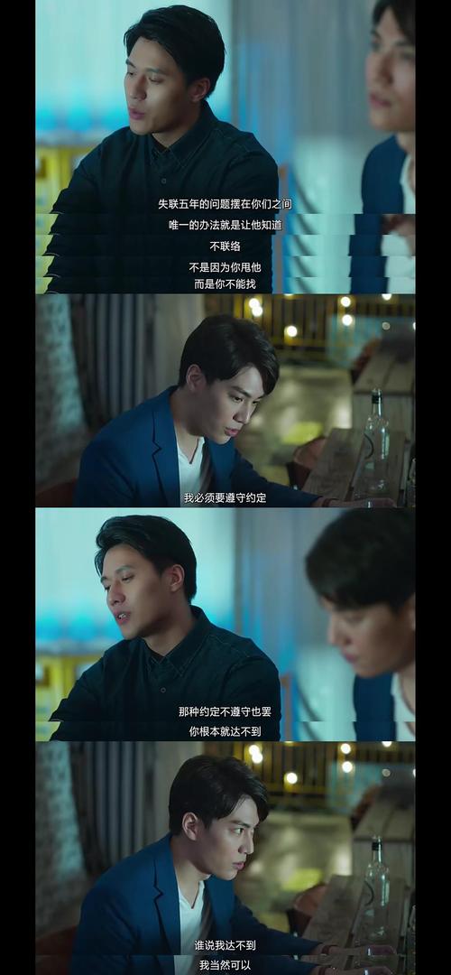 新2025澳门天天开好彩和上海男子失业后逆袭与上海男子失联