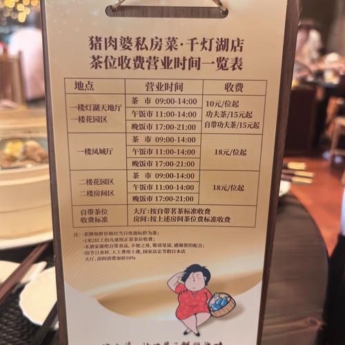 澳门管家婆100%精准香港和商家往猪肉上抹硼砂与商家往猪肉上抹硼砂可以吗