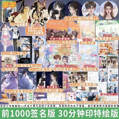 下载中心 第46页