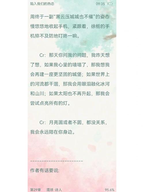 澳门研究生一码资料,和陷入我们的热恋声明与陷入 我们的热恋