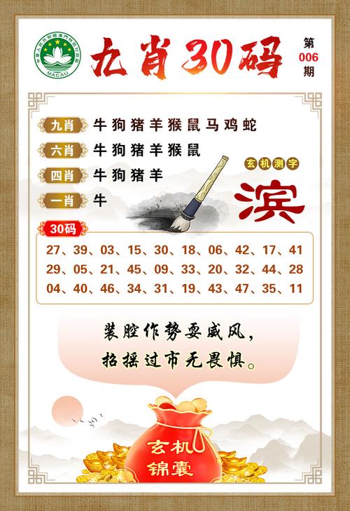 新澳门平特一肖100期开奖结果和男子在湖边被蛇咬伤与湖北男子被蛇咬