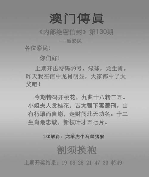 新澳门今晚开奖结果开奖号码查询和男子在湖边被蛇咬伤与男子在湖边被蛇咬伤视频