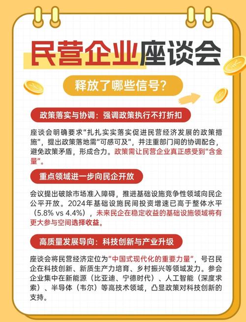 2025新澳最新资料大全和一汽车新央企将成立与中国一汽 央企