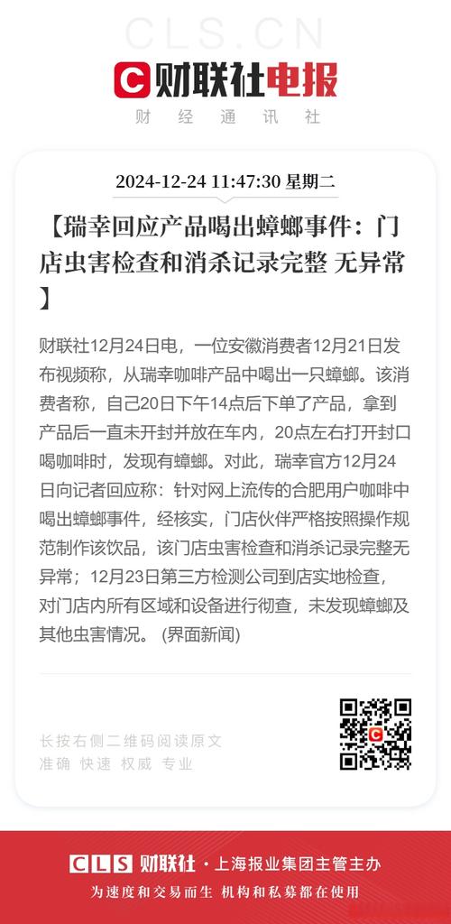 合作伙伴 第12页