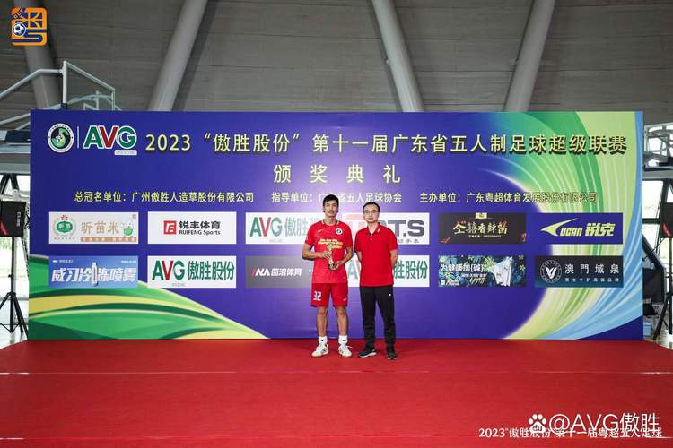 澳门管家婆100%精准香港和7月广东将举办粤超与粤超联赛介绍