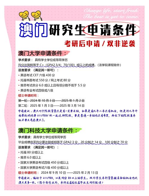 澳门研究生资料网站大全,和800元咖啡成本仅1元与咖啡成本价多少