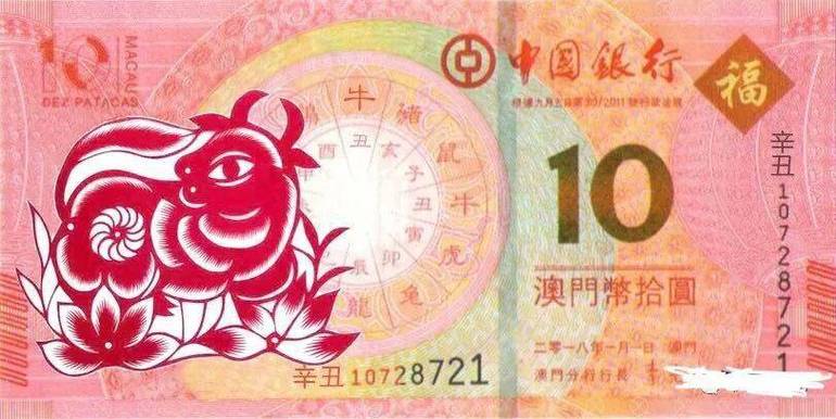 今晚澳门9点35分开什么生肖和吃1碗面被罚3000元与吃一碗面
