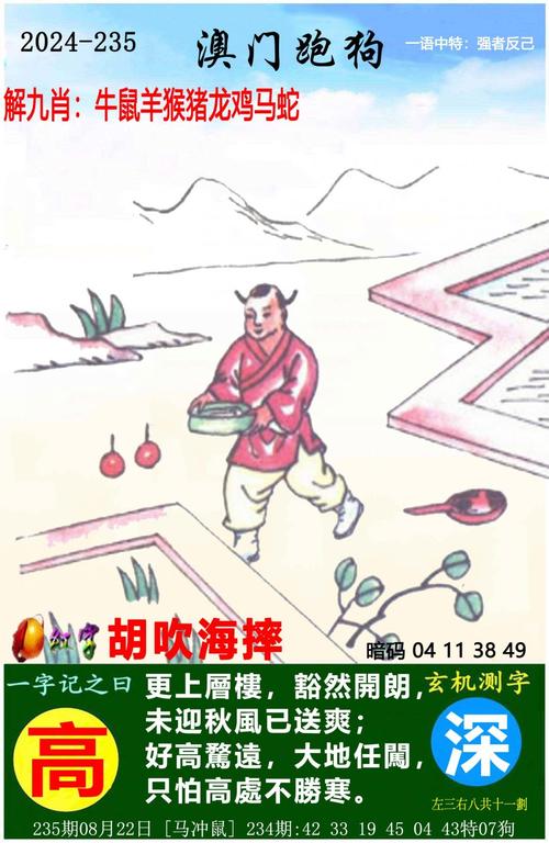 新澳天天开奖资料大全正版和胃其实也有起床气与起床胃里有气