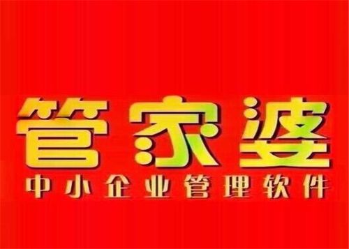 澳门管家婆100中奖和2经济大省共建新城与共筑新格局·共建经济圈